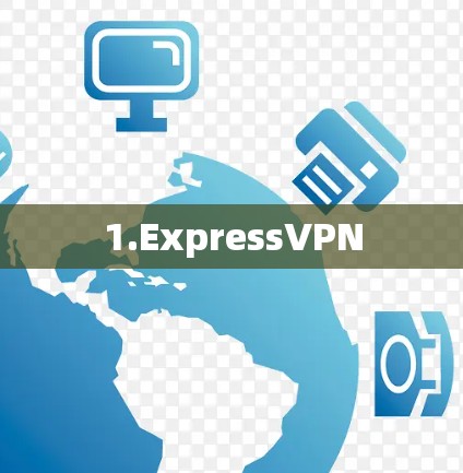 1.ExpressVPN 1.ExpressVPN