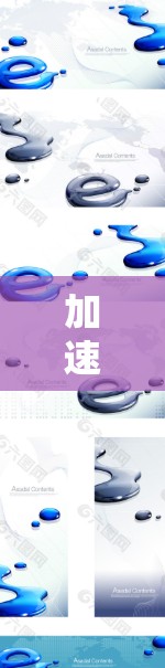 加速器全球服务器线路,性能与可靠性的双重提升 加速器全球服务器线路,性能与可靠性的双重提升