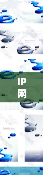 IP网络加速方案，技术与应用深度探讨