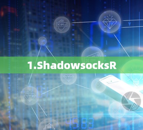 1.ShadowsocksR 1.ShadowsocksR