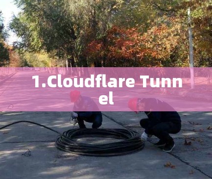 1.Cloudflare Tunnel 1.Cloudflare Tunnel
