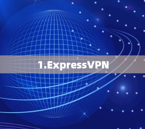 1.ExpressVPN 1.ExpressVPN