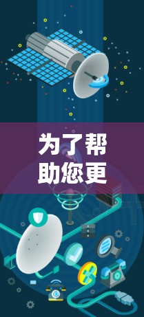 为了帮助您更好地理解和解决VPN相关问题,我们将分步骤解释并提供解决方案。以下是关于VPN的一些常见问题及其解决方法 为了帮助您更好地理解和解决VPN相关问题,我们将分步骤解释并提供解决方案。以下是关于VPN的一些常见问题及其解决方法
